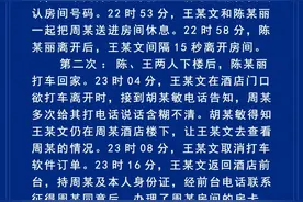 阿里女员工侵害案反转？我却看到更可怕的病态内幕图片