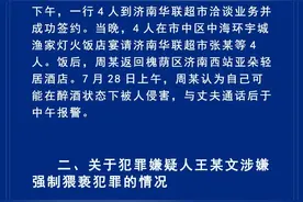 阿里女员工侵害案反转？我却看到更可怕的病态内幕图片