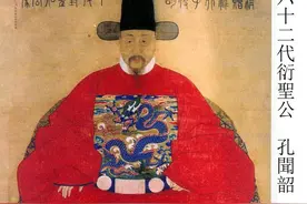 七十二代家奴，二十五朝贰臣，为何衍圣公在网友眼中如此不堪图片