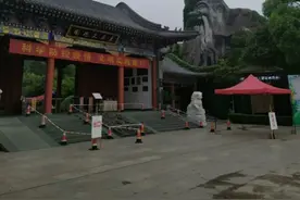 东方文化园图片