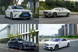 30万级前驱中大型车有得选么？辉昂、S90、ES、大陆真实对比体验图片