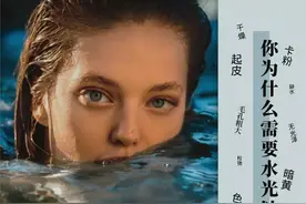 美肤小知识图片