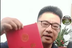 郭威舅舅反击：晒出上海交通大学聘书，“打脸”黑粉的质疑图片