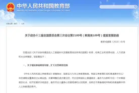 “9+3”义务教育可行吗？教育部作出正式回应，家长别自乱阵脚图片