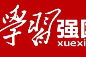 学习强国词形辨析类易错题精选（下）图片