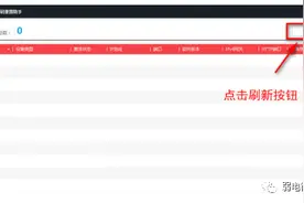 海康录像机与摄像头忘记密码怎么办？图片