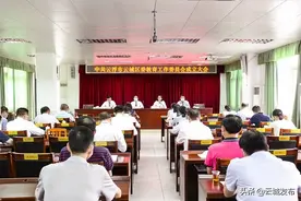 中共云浮市云城区委教育工作委员会正式成立 教育事业发展迈入新阶段图片