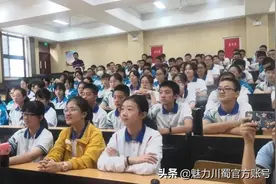 挑战自我，挑战中考：记四川省科学城一中初2022届班级挑战赛图片