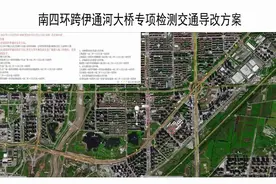 长春这些地方封闭！绕行图片