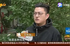 婚礼司仪一万元一场的报价，主持过后一个月还不结尾款？当事新娘：你专业水平不行图片