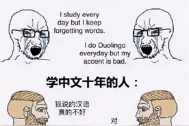 老外学中文有多崩溃，隔着屏幕都感到绝望，网友：我考英语也这样图片