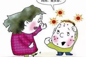 #健康科普汇# 【得水痘有哪些症状？】图片