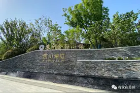 航拍实探！科技城“高精尖”小镇！首批住宅，精装洋房，马上开盘图片