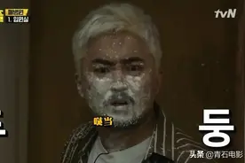 全程高能！评分高达9.7，名场面不断，不愧是年度最强韩综图片