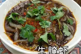 妈妈，我再也不敢吃生腌了图片