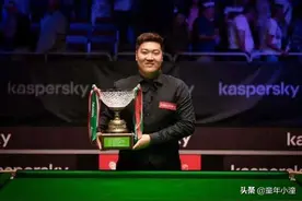 大师赛中国双星闪耀：颜丙涛坐实最强00后，丁奥会第26次对决图片