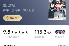 分析爆款小说：西方神明结合都市热血而产生的阅读兴趣图片