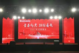 怦然“新”动！山财大东方学院2021迎新晚会燃爆现场图片