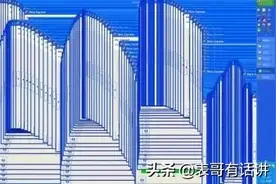史上最烂的项目：苦撑12年，600多万行代码...图片