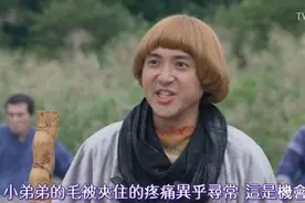 日本沈腾“后宫”惊人：小栗旬“爱他”，明星为他争风吃醋图片