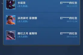 王者荣耀LOL手游继续battle，鹅厂激战正酣，网易只求安稳？图片