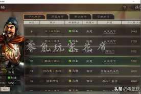 三国志战略版：15统御值的夏侯渊+乐进+左慈，开荒、打架两不误图片