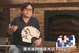 林徽因：建筑女神被黑得最惨的一次，来自梁思成续弦林洙的手笔图片
