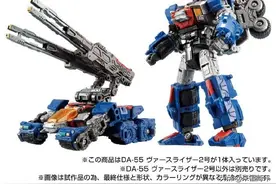 戴亚克隆系列 DA-55 VERSRISER 2号 7,000日元图片
