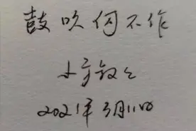 甘宁：鼓吹何不作，卿何独惜死？图片