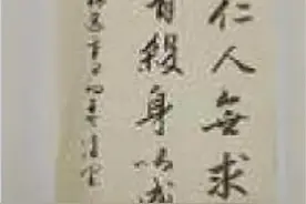 项羽--志士仁人 无求生以害仁，有杀生以成仁图片