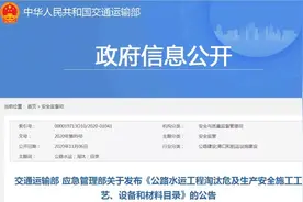 住建部：基桩人工挖孔将被限！淘汰22项施工工艺、设备和材料图片
