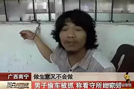 广西电瓶皇帝周某出狱！被网友“接风”，端起酒杯：我是网红？图片