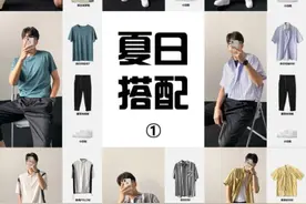 日系工装风男生夏季穿搭｜简单干净有质感图片