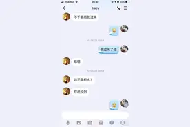 昨晚看老公手机，发现他跟异性同事这样聊天，他还说没什么图片