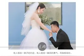最炫橙色爱情｜婚纱照竟然还能这么拍！反正我是羡慕了图片