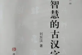 在300个原有部首基础上能够形成新的部首，新部首组字字义更明快图片