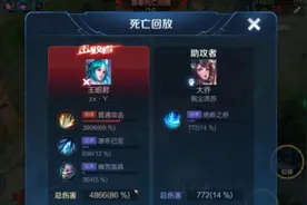 王者荣耀：玩家遇最强外挂？韩信野区瞬间黑屏，看到回放不淡定了图片