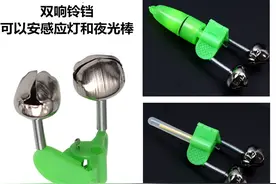 浅析双响铃铛、螺旋式铃铛、电子报警器反馈鱼讯时的优势及应用图片