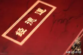 张维迎向美国人推荐两本书：一本是《道德经》，一本是《国富论》图片