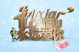 "我爱他，他是我心中的那只蝶！飞啊飞，飞到我心里面化成茧！”图片