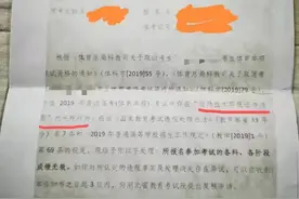 高考舞弊买“运动员证”，买卖双方都要严惩图片