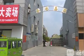 买房为啥要个人缴纳土地出让金？泰州金港嘉园土地证“难产”十年图片