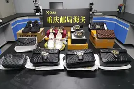 假大牌 真违法！重庆海关查获LV、GUCCI等侵权名牌图片