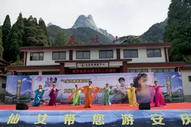 天柱山 天仙配 天上人间图片