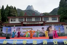 天柱山 天仙配 天上人间图片