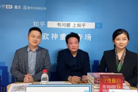 欧神又来重庆：在全国买房，重庆排位第三图片