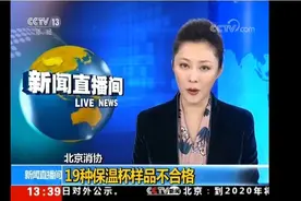 花多少钱给宝宝买儿童保温杯才最值当？99？199？299？图片
