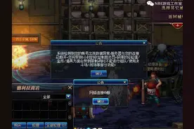 DNF游戏工作室防封号（一）详解养QQ与防制裁图片