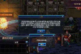 DNF游戏工作室防封号（一）详解养QQ与防制裁图片