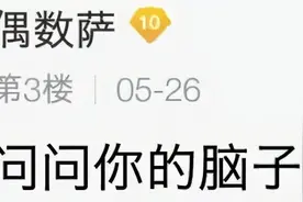 半夜三点，我因为一个堪比孙笑川的搞笑吧宠笑出猪叫图片